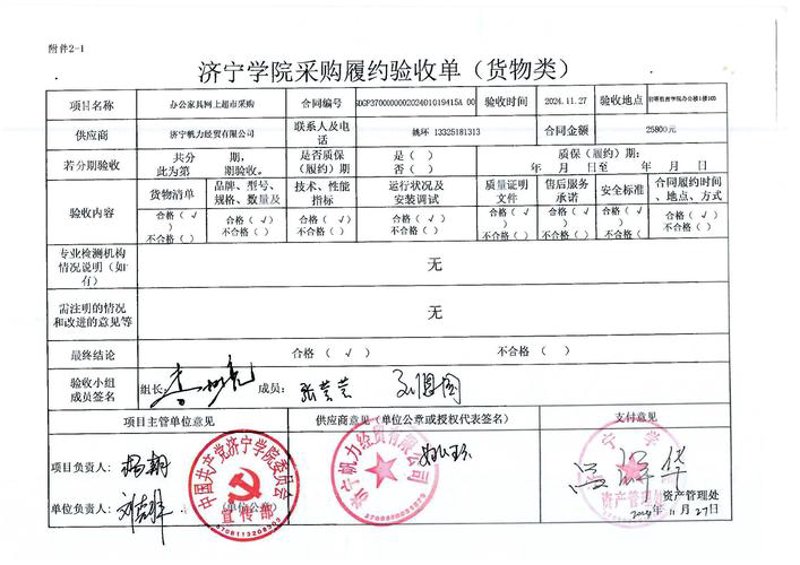 供应链优化：企业物资供应的新趋势