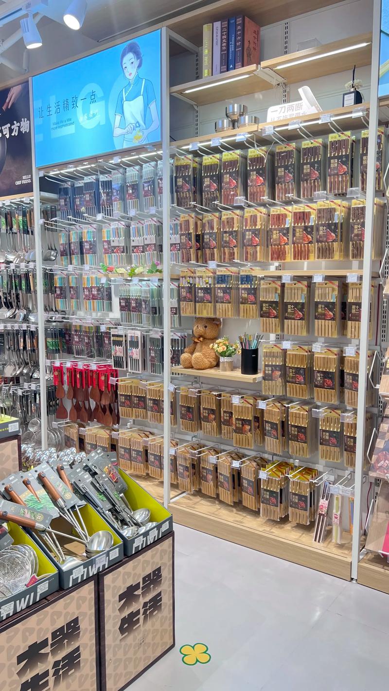 日用百货批发行业的市场风云变化